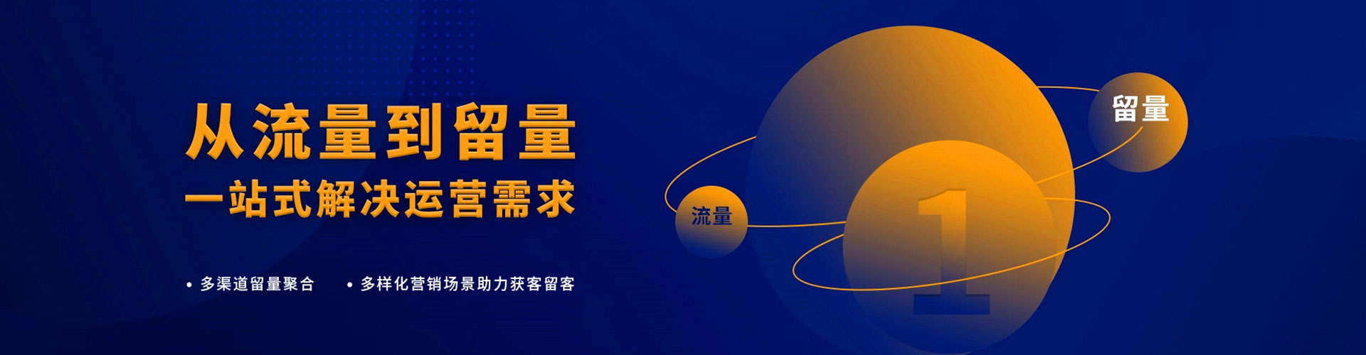 湖口百度包年竞价