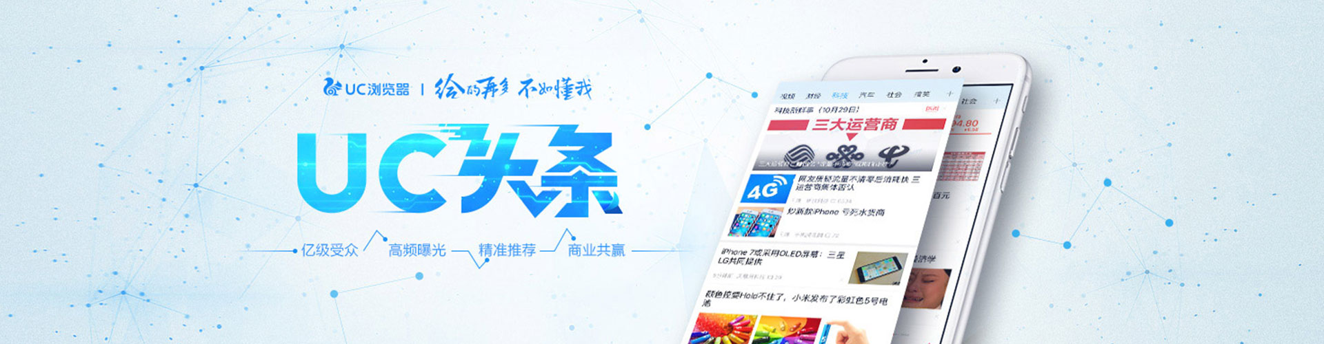 湖口百度如何推广