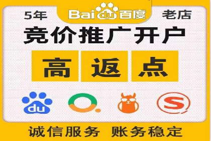 揭秘不同行业百度推广费用差异的实战案例
